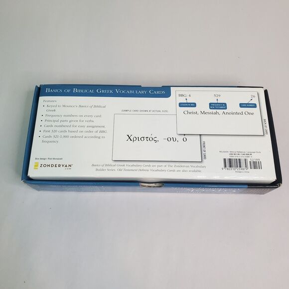 Basics of Biblical Greek Vocabulary Cards (The Zondervan Vocabulary Builder Seri - Picture 3 of 7